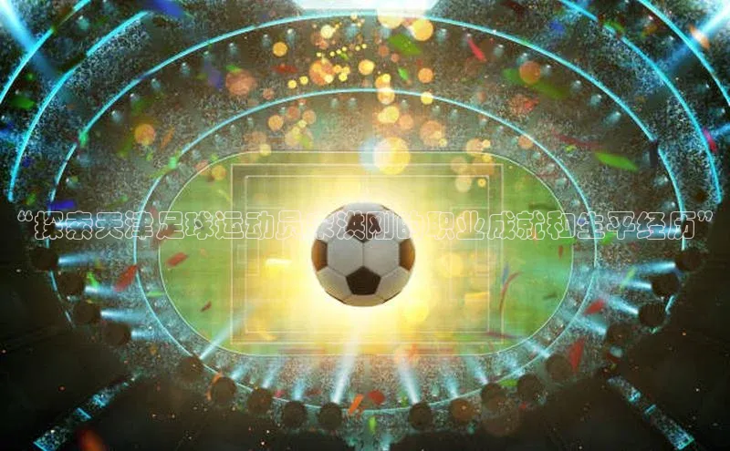 杏宇注册挪威主权基金
