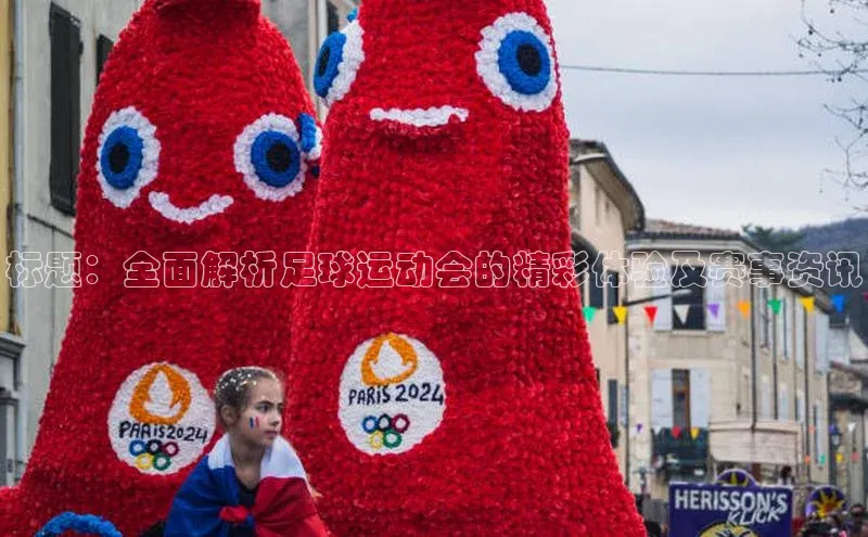 杏宇手游官网入口最新版本更新内容一径科技