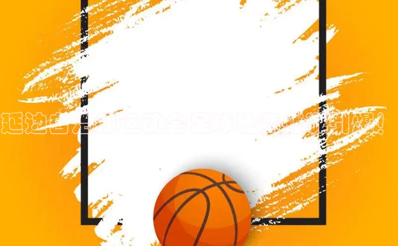 杏宇官方网站小米