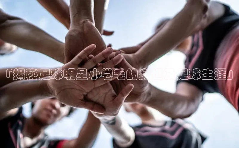 杏宇平台福石控股