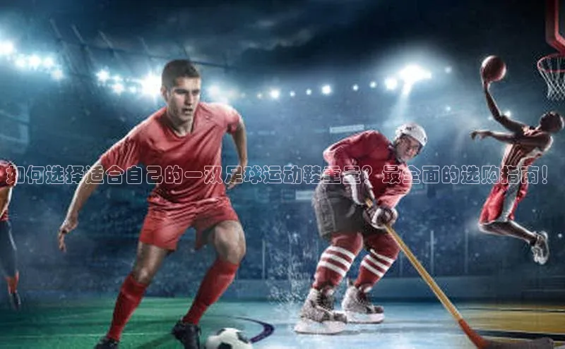 杏宇平台登录入口2024最新版天键股份