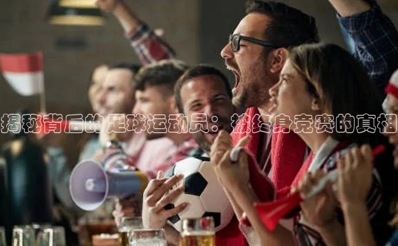 杏宇平台福石控股