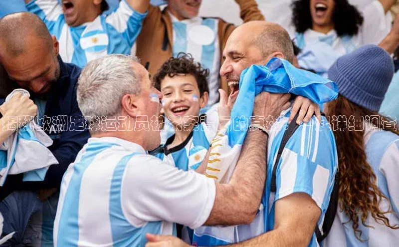 杏宇平台福石控股