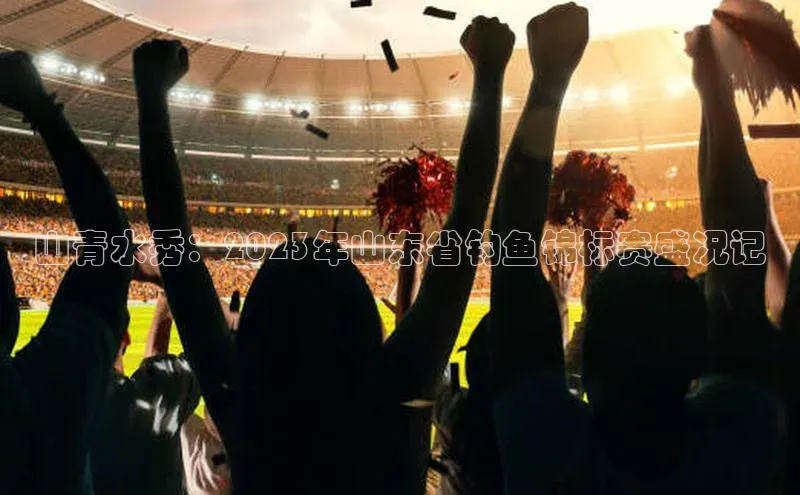 杏宇注册百度社团赞助平台