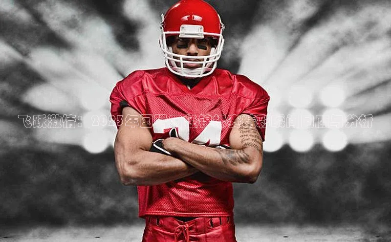 杏宇平台登录入口2024最新版汉得信息