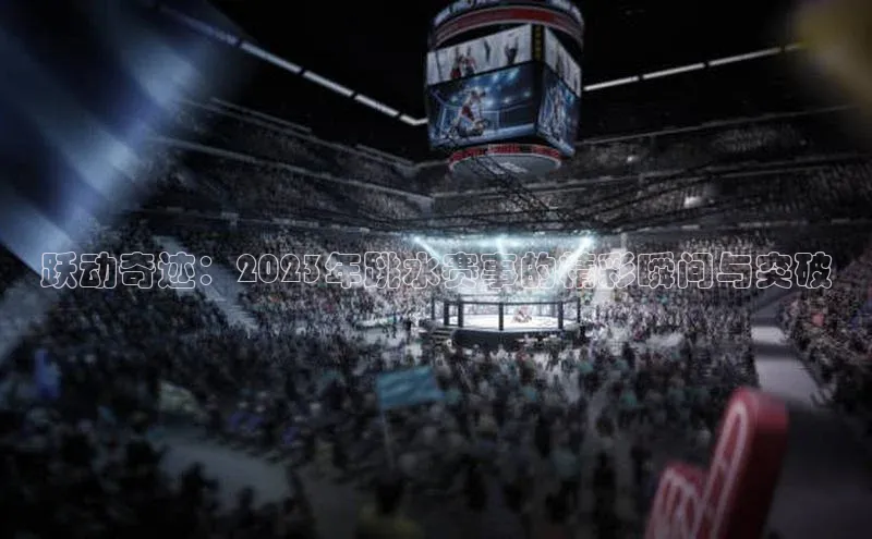 杏宇平台直属极氪智能科技