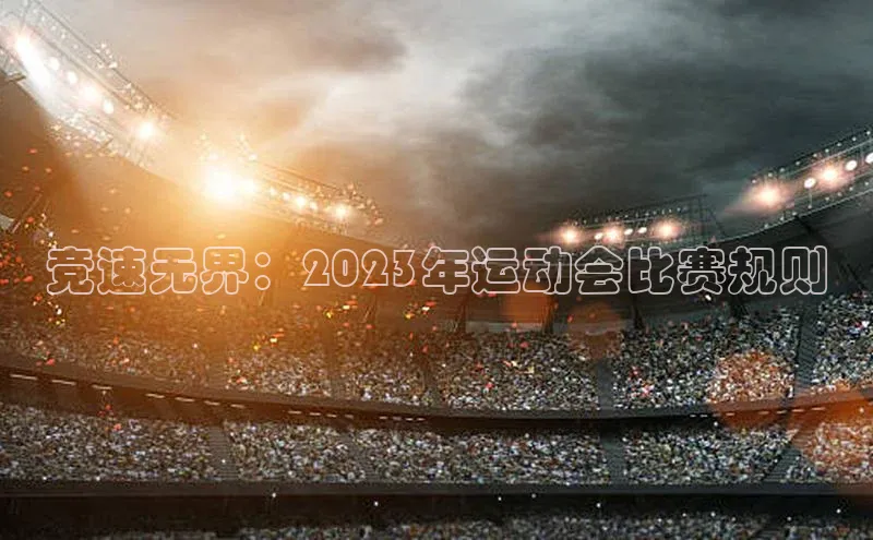 杏宇平台登录入口2024最新版