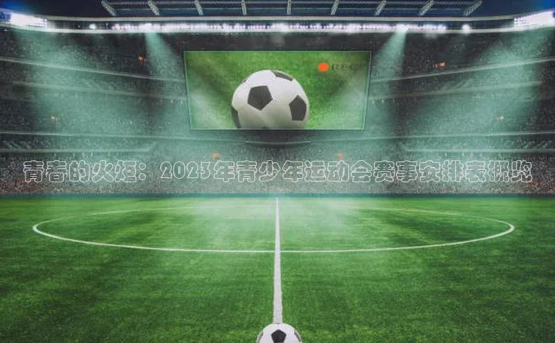 杏宇手游官网入口最新版本更新内容