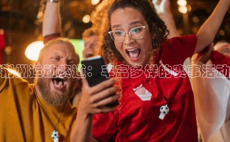 杏宇娱乐平台登录