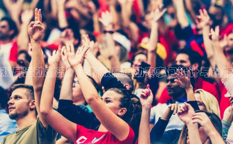 杏宇平台登录官网