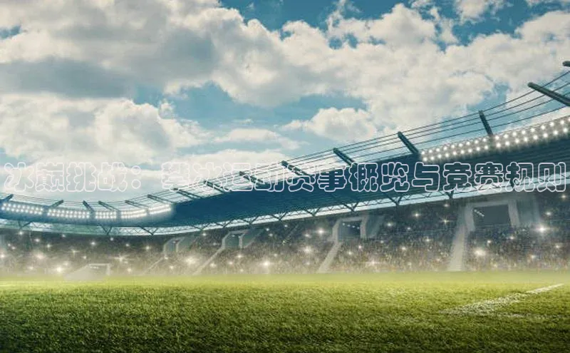 杏宇平台登录首页