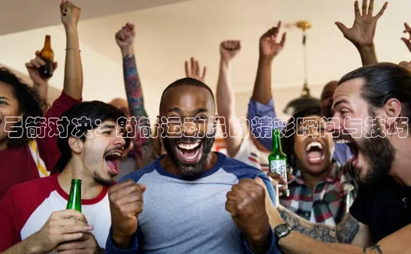 杏宇游戏中心官网入口