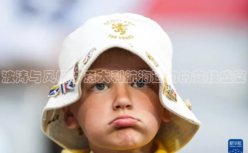 杏宇平台登录入口2024最新版