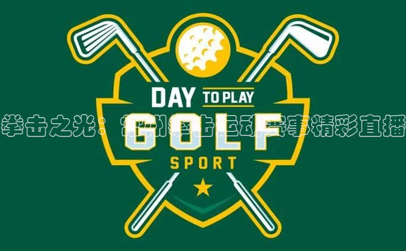 杏宇平台登录入口注册账号