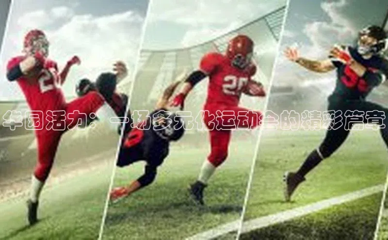 杏宇娱乐app官方下载