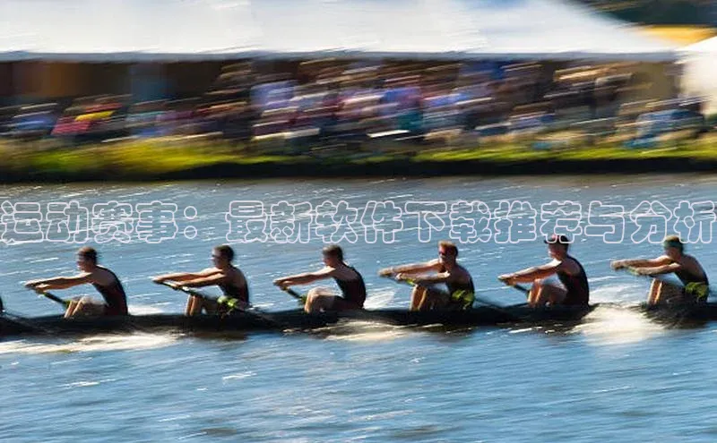 杏宇娱乐app官方下载