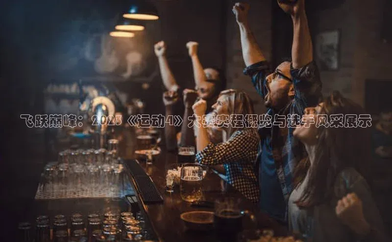 杏宇手游官网入口最新版本更新内容