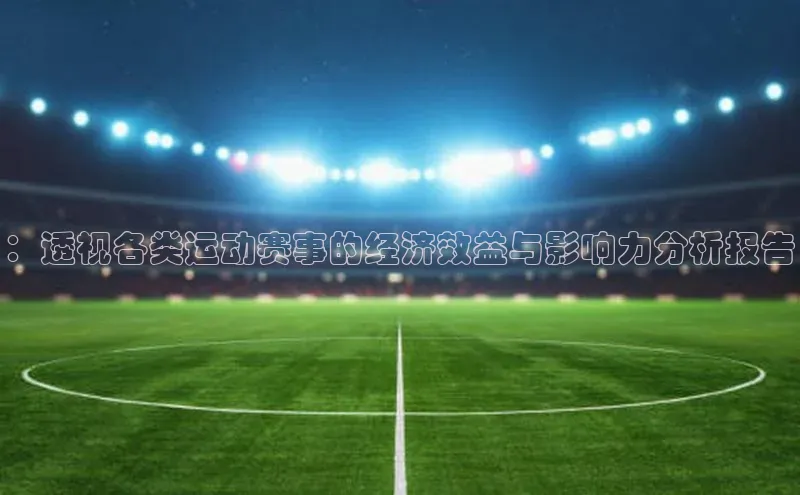 杏宇平台登录入口2024最新版