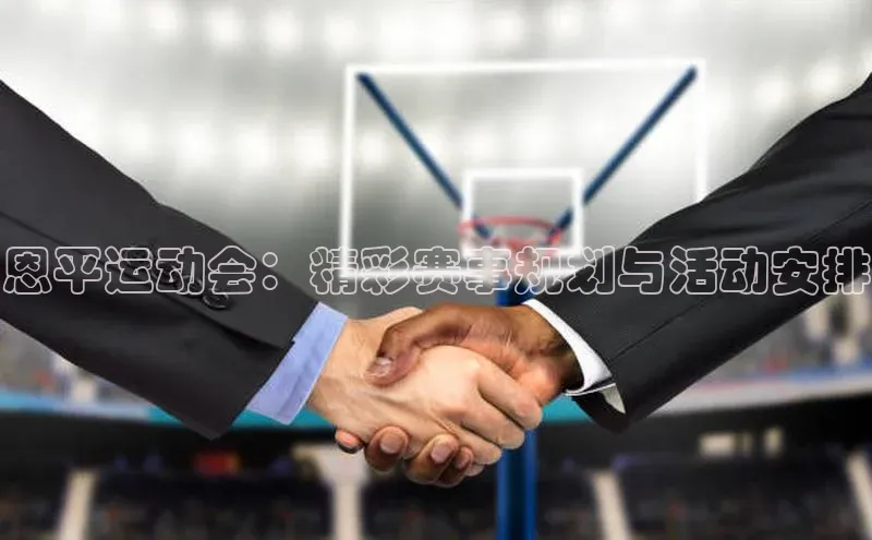 杏宇平台登录入口2024最新版