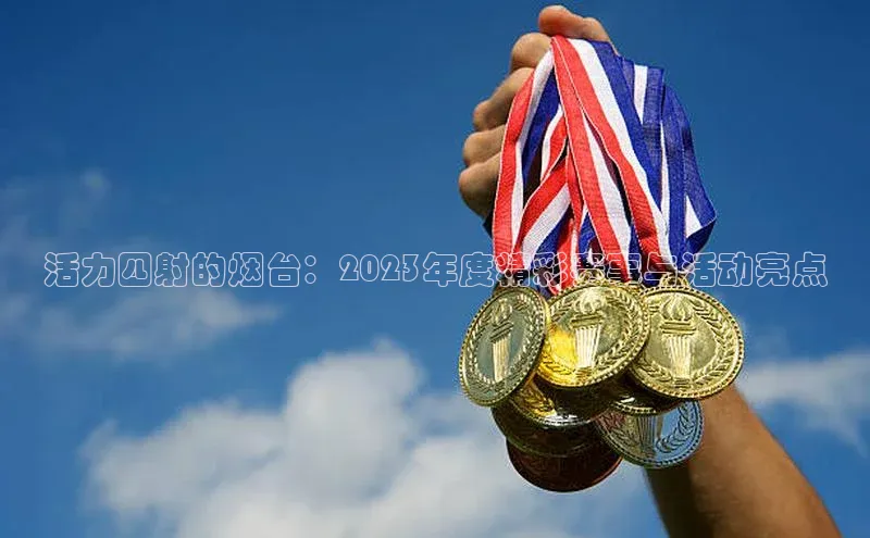 杏宇注册平台登录